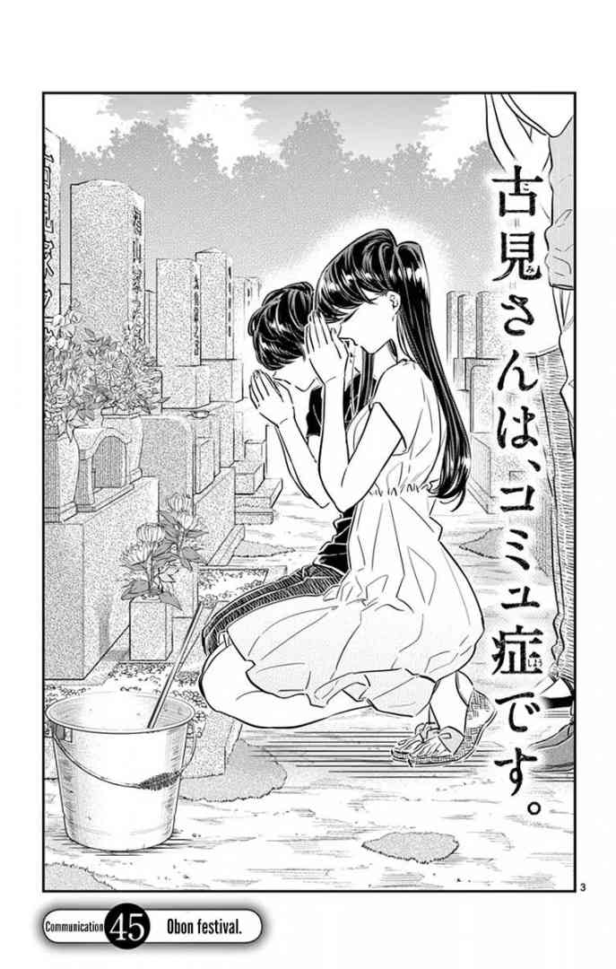 Komi Can